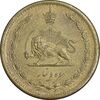 سکه 10 دینار 1319 برنز - AU58 - رضا شاه