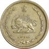 سکه 10 دینار 1319 برنز - EF45 - رضا شاه