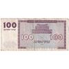 اسکناس 100 درام 1993 جمهوری - تک - VF - ارمنستان