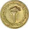 مدال طلا یادبود جان کندی 1963 - MS61 - آمریکا