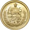 سکه طلا ربع پهلوی 1358 آریامهر - MS62 - محمد رضا شاه