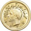 سکه طلا ربع پهلوی 2537 آریامهر - MS63 - محمد رضا شاه