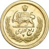 سکه طلا ربع پهلوی 2537 آریامهر - MS63 - محمد رضا شاه