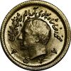 سکه طلا ربع پهلوی 2537 آریامهر - MS63 - محمد رضا شاه