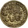 سکه پولکی برنز امام رضا (ع) - EF - قاجار