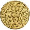 سکه طلا پولکی امام رضا (ع) - محمد رسول الله 1337- AU - احمد شاه قاجار