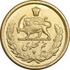 سکه طلا نیم پهلوی 1342 - MS62 - محمد رضا شاه