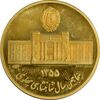 مدال طلا 10 گرمی بانک ملی - PF63 - محمد رضا شاه