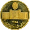 مدال طلا 10 گرمی بانک ملی - PF63 - محمد رضا شاه