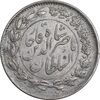 سکه 2000 دینار 1296 - AU50 - ناصرالدین شاه