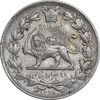 سکه 2000 دینار 1296 - AU50 - ناصرالدین شاه