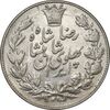 سکه 5000 دینار 1306 خطی - AU58 - رضا شاه