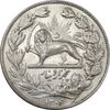 سکه 5000 دینار 1306 خطی - AU58 - رضا شاه
