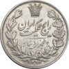 سکه 5000 دینار 1304 رایج - AU50 - رضا شاه