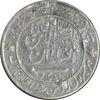 مدال نقره شیردل 1300 - VF - ناصرالدین شاه