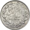 سکه 5000 دینار 1297 - EF40 - ناصرالدین شاه