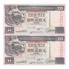 اسکناس 20 دلار 2001 منطقه ویژه اداری - جفت - UNC63 - هنگ کنگ