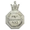 نشان پلیس تامینات - طهران - شماره 493 - AU - رضا شاه