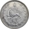 سکه 5 ریال 1324 - EF40 - محمد رضا شاه