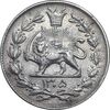 سکه 1000 دینار 1305 رایج - AU50 - رضا شاه
