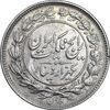 سکه 1000 دینار 1305 رایج - AU50 - رضا شاه