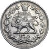 سکه 1000 دینار 1305 رایج - AU50 - رضا شاه