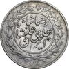 سکه 1000 دینار 1305 خطی - EF45 - رضا شاه