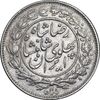 سکه 1000 دینار 1306 خطی - AU55 - رضا شاه