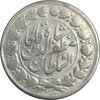 سکه 2000 دینار 1311 خطی - VF35 - مظفرالدین شاه