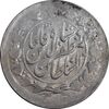 سکه 2000 دینار 1316 خطی - AU58 - مظفرالدین شاه