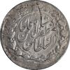 سکه 2000 دینار 1317 خطی - MS61 - مظفرالدین شاه