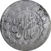 سکه 2000 دینار 1318 خطی - 13108 ارور تاریخ - AU55 - مظفرالدین شاه