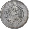 سکه 2000 دینار 1319 خطی - تاریخ فشرده - MS61 - مظفرالدین شاه