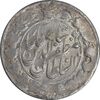 سکه 2000 دینار بدون تاریخ خطی - MS61 - مظفرالدین شاه
