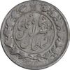 سکه 2 قران 1321 - 13201 ارور تاریخ - AU55 - مظفرالدین شاه