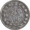 سکه 2 قران 1322 - بدون کنگره - EF45 - مظفرالدین شاه