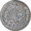 سکه 2 قران 1310 - 13010 ارور تاریخ - AU50 - ناصرالدین شاه