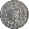 سکه 2 قران 1310 - 13010 ارور تاریخ - AU50 - ناصرالدین شاه