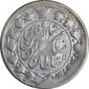 سکه 2 قران 1310 - 13010 ارور تاریخ - دو تاج - VF30 - ناصرالدین شاه