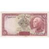 اسکناس 5 ریال پشت فارسی - مهر نامشخص - تک - AU53 - رضا شاه