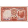 اسکناس 20 ریال پشت فارسی - شماره لاتین - تک - EF40 - رضا شاه