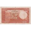 اسکناس 20 ریال پشت فارسی - شماره لاتین - تک - EF40 - رضا شاه