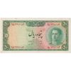 اسکناس 50 ریال سری سوم - تک - VF35 - محمد رضا شاه