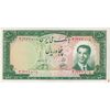 اسکناس 50 ریال 1330 - تک - UNC61 - محمد رضا شاه