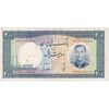 اسکناس 200 ریال 1337 - تک - EF40 - محمد رضا شاه