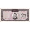 اسکناس 500 ریال 1341 - تک - EF45 - محمد رضا شاه