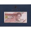مجموعه اسکناس های بانک مرکزی (از 100 ریال تا 100000 ریال) - تک - جمهوری اسلامی