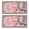 اسکناس 20 ریال (انصاری - مهران) ریال بسته - جفت - UNC61 - محمد رضا شاه