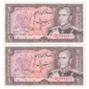 اسکناس 20 ریال (انصاری - مهران) ریال باز - جفت - AU55 - محمد رضا شاه