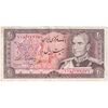 اسکناس 20 ریال (انصاری - مهران) ریال باز - تک - EF45 - محمد رضا شاه